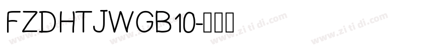 FZDHTJWGB10字体转换