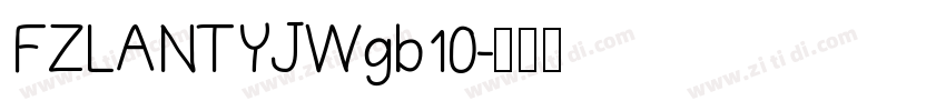 FZLANTYJWgb10字体转换