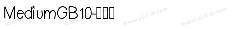 MediumGB10字体转换