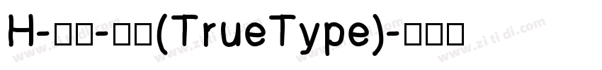 H-秀月-粗体(TrueType)字体转换