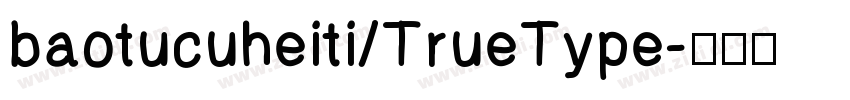 baotucuheiti/TrueType字体转换