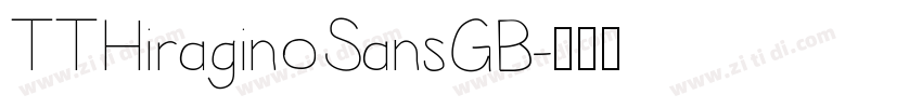 TTHiraginoSansGB字体转换