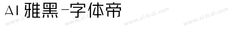 AL雅黑字体转换