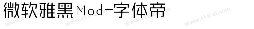 微软雅黑Mod字体转换