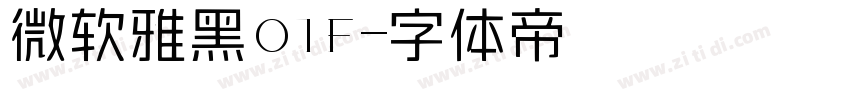 微软雅黑OTF字体转换