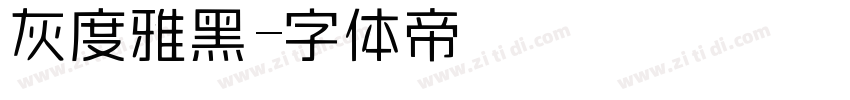 灰度雅黑字体转换