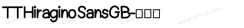 TTHiraginoSansGB字体转换