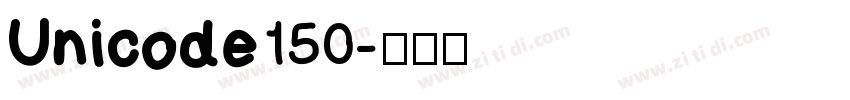 Unicode150字体转换
