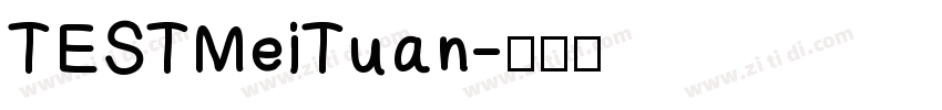 TESTMeiTuan字体转换