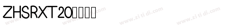 ZHSRXT20字体转换