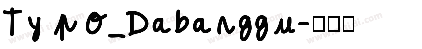 Typo_Dabanggu字体转换