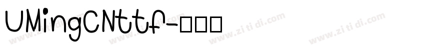 UMingCNttf字体转换 UMingCNttf字体转换