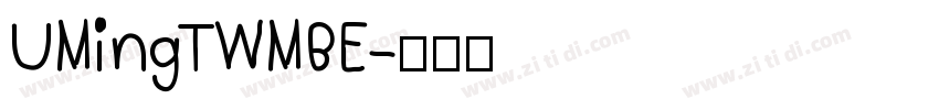 UMingTWMBE字体转换