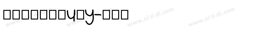 【没有【说【【u【y字体转换