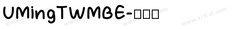 UMingTWMBE字体转换