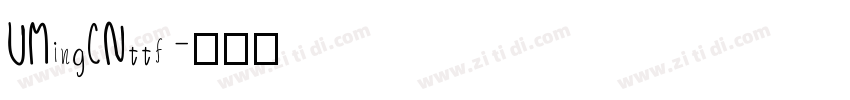 UMingCNttf字体转换 UMingCNttf字体转换