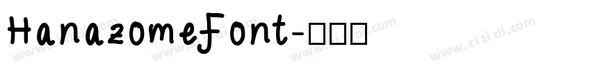 HanazomeFont字体转换