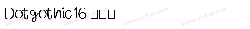 Dotgothic16字体转换