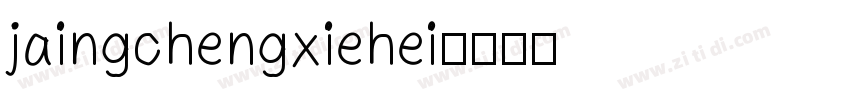 jaingchengxiehei字体转换