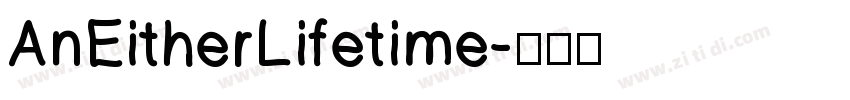 AnEitherLifetime字体转换