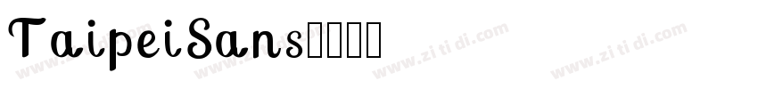 TaipeiSans字体转换