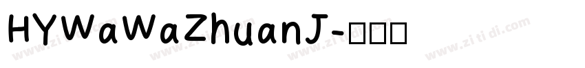 HYWaWaZhuanJ字体转换