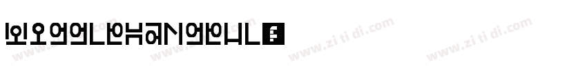 WiggleHangeul字体转换