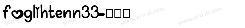 foglihtenn33字体转换