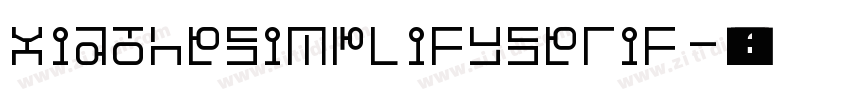 XiaoheSimplifySerif字体转换
