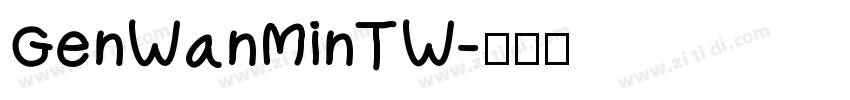 GenWanMinTW字体转换