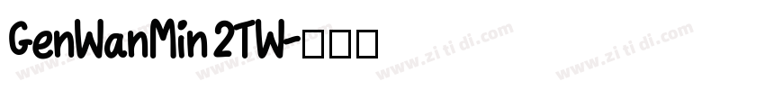 GenWanMin2TW字体转换