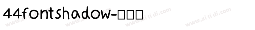 44fontshadow字体转换