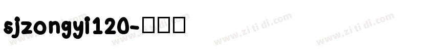 sjzongyi120字体转换