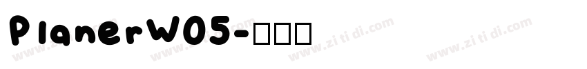 PlanerW05字体转换