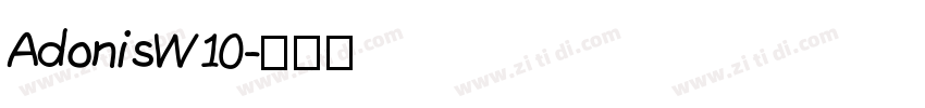 AdonisW10字体转换