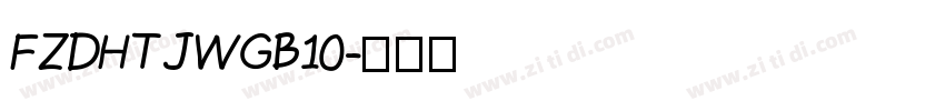 FZDHTJWGB10字体转换