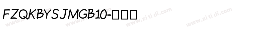 FZQKBYSJMGB10字体转换