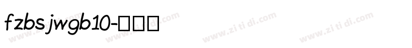 fzbsjwgb10字体转换