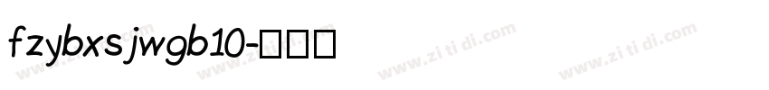fzybxsjwgb10字体转换