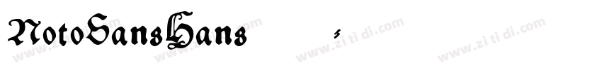 NotoSansHans字体字体转换
