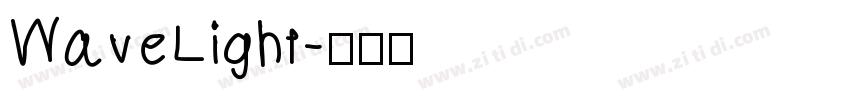 WaveLight字体转换