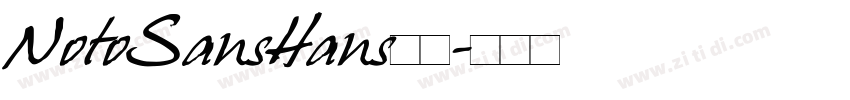 NotoSansHans字体字体转换