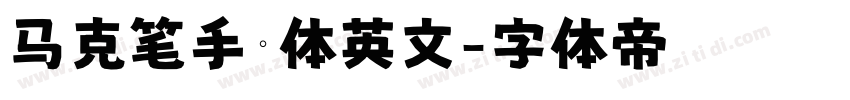 马克笔手绘体英文字体转换