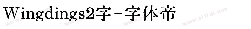 Wingdings2字字体转换