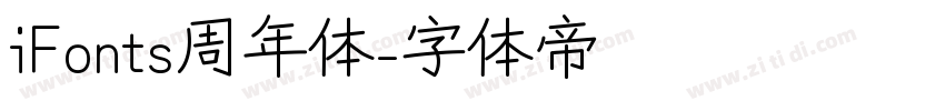 iFonts周年体字体转换