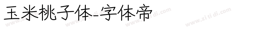 玉米桃子体字体转换