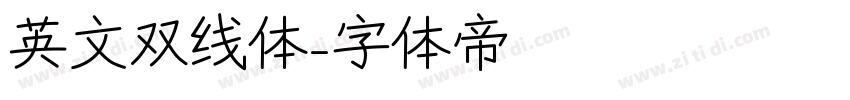 英文双线体字体转换