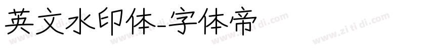 英文水印体字体转换