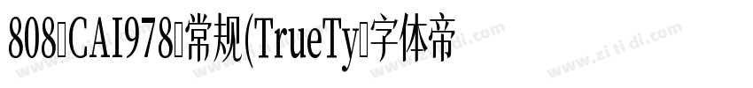 808-CAI978-常规(TrueTy字体转换