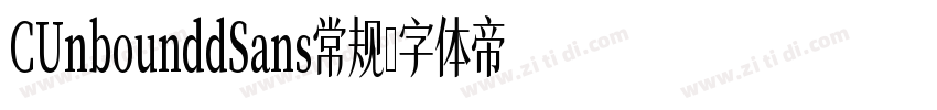 CUnbounddSans常规字体转换